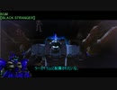 【ゆっくり実況】　ガンダムオンライン：亡霊提督　第１話