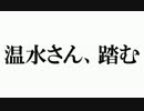 【ザ・シムズ４　実況】 サイコ野郎と100人の悪人 39話