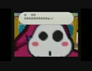 [実況]15周年記念？初代ペーパーマリオ part26