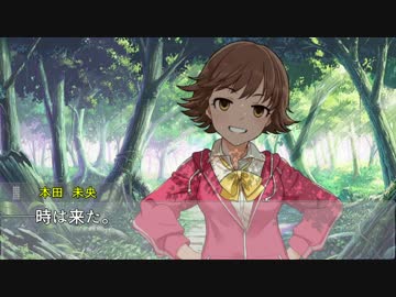 ちゃんみお日記Ｒ+☆☆☆★ 「チュートリアル」