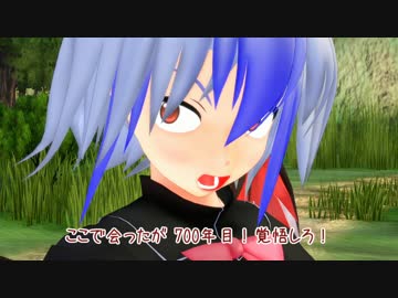 ぬえ　～No one knows her name.～