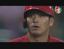 カープ20150912