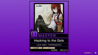 【譜面確認用】Hacking to the Gate MASTER【チュウニズム外部出力】