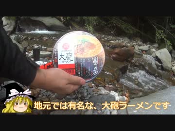 GSX-R750で行く 熊本県 阿蘇山～ラーツー