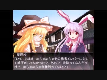 普通じゃない人が幻想入り～東方遙彼演義～　その２１（再うｐ版）