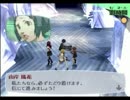 友達に勧められたのでペルソナ3　実況プレイpart114