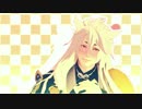 【MMD】小狐丸がぬしさまと言うだけの動画【刀剣乱舞】