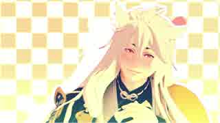 【MMD】小狐丸がぬしさまと言うだけの動画【刀剣乱舞】