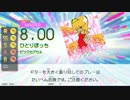 【GITADORA】ひとりぼっち(MAS-G/B)