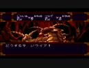 【天外魔境】天外魔境ZIRIA実況初プレイpart26【PSP】
