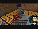 【MineCraft】n番煎じの工魔クラフト【1.7.10】part19