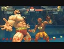 CCE.ウルトラストリートファイターIV (オメガ含む) 必殺技集 02/11