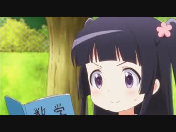 わかば( :∵(i):∴ )ガール 第9・10話「それは無理に決まってんじゃん」