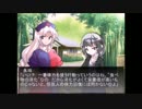 普通じゃない人が幻想入り～東方遙彼演義～ その１７（再うｐ版）