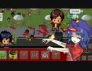 【ホラー単発03】芳香のゾンビを増やそう計画！（Infectonator 2）