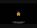 【FNAF】FNAF考察その１【考察】