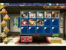 GR　男だけの伝説の魔法都市