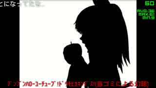 【東方】Bad Apple!!　ＰＶ【影絵】の近況(2015年9月13日)