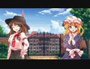 秘封幻想　「ある世界での秘封倶楽部」　7話