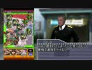 迫真ホモンスト部　友情コンボの裏技.14