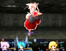 八雲の迷宮　5F BOSS
