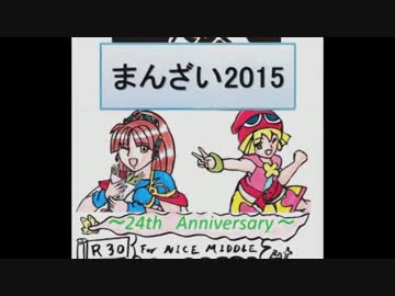 【ぷよ主義7】ぷよぷよ同人誌、出品作品紹介！！”まんざい2015”