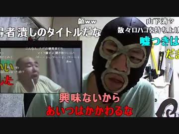 20150913 暗黒放送　ロハコを許さない放送 1/6