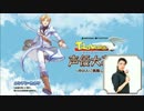【彩羽真矢】ルシアン　テイルズウィーバー【応募します！】