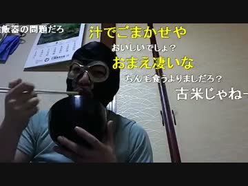 20150912 暗黒放送　ロハコを許さない放送 6/6