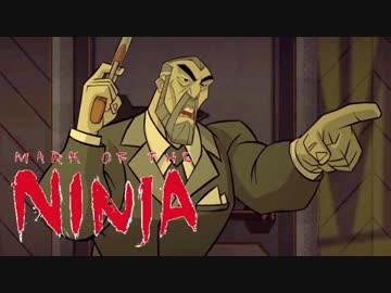 【実況】珍しく忍んでる忍者ゲーム Mark of the Ninja：11