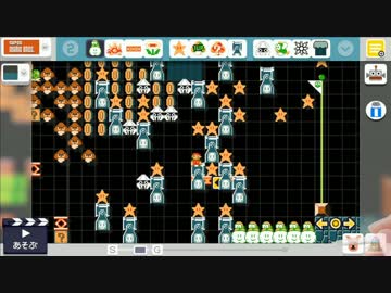 【実況】コースは作れるけど友達は作れないマリオメーカー Part1