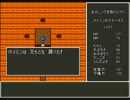 【ゆっくり実況】ドラクエ５ ホイミスライム1匹縛り Part5