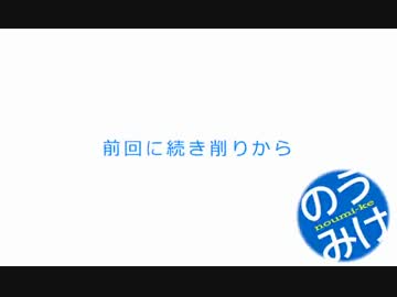 【艦これ】完全初心者による真の提督への道 part57【夏イベ編】