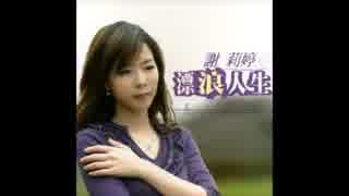 人気の 神戸一郎 動画 18本 ニコニコ動画