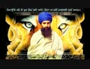 Sant Jarnail Singh Ji - Immortal Productions