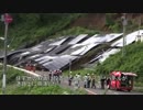 [仙台市太白区]  土砂崩れで、ソーラーパネル崩落 9.11