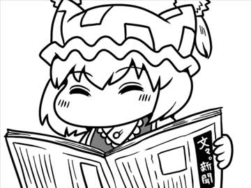 ちぇんちぇんミニ東方その３４８