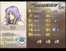 FE聖魔隠しキャラ集