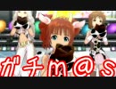 ガチ過ぎて誰もついてこれないアイマスOFA実況 #57