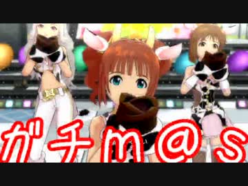 ガチ過ぎて誰もついてこれないアイマスOFA実況 #57