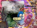 【実況】まだ見ぬキャラに会うために東方紺珠伝を攻略　part2　前編