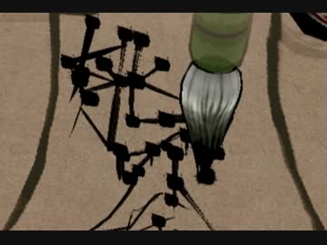 筆を執り、世界を描け。「大神」を実況プレイ【Part29】