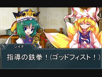 【東方卓遊戯】東方四季卓 Session9-14【SW2.0】