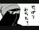 きっくんスーパー弱いねとは キックンスーパーヨワイネとは 単語記事 ニコニコ大百科