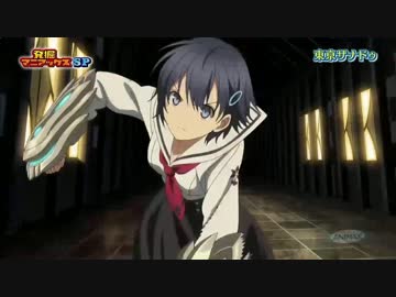 ゲーム★マニアックス　東亰ザナドゥ特集 後編