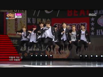 UP10TION - Wild Eyes (shinhwa) + So, Dangerous 150912