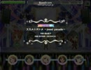 ススメ☆オトメ（全タイプ曲ver)難易度マスターフルコン【デレステ】