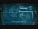 【MGSV:TPP】マザーベースにて【情報テープ】