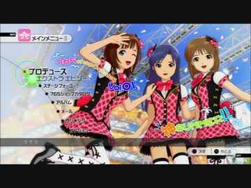 酔った勢いで「アイドルマスター２」を実況プレイ　part1