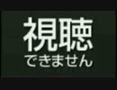 Big yulue【削除対策版】
